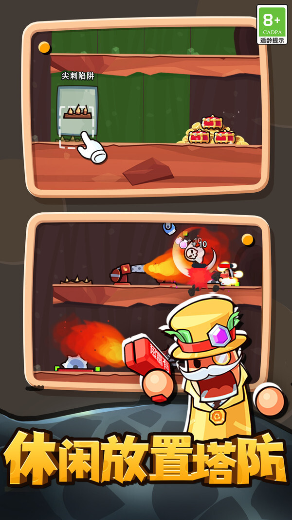 最强守卫战无限钻石版