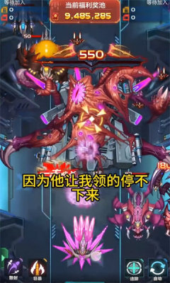 雷霆指挥官红包版