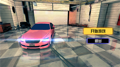 急速狂飙中文版