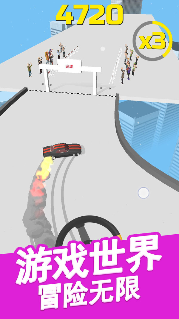 真实超凡赛车正版