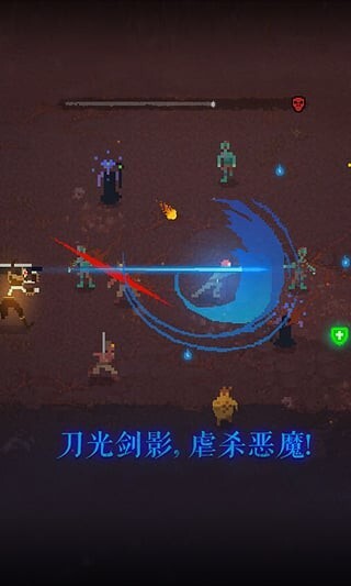 暗黑斩英魂中文版