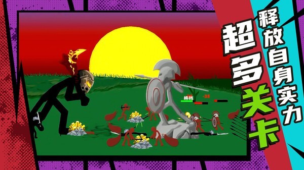 复仇联盟火柴人无限钻石版