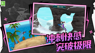 极速飙车模拟无限金币版