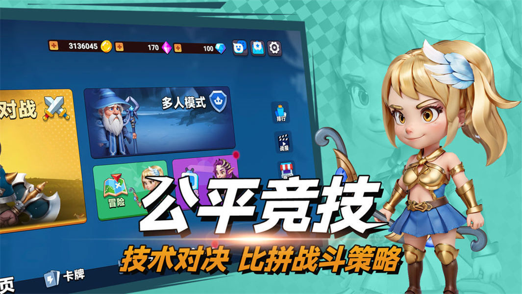 决战幻境内置菜单最新版