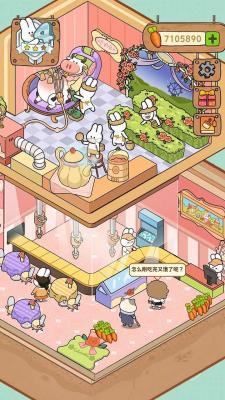 动物夜市内置菜单版