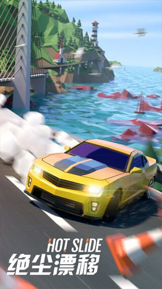 绝尘漂移内置菜单版