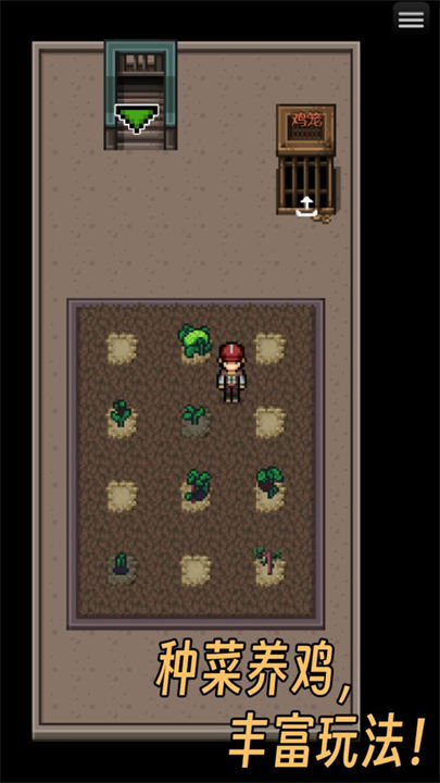 生存之志2内置菜单最新版