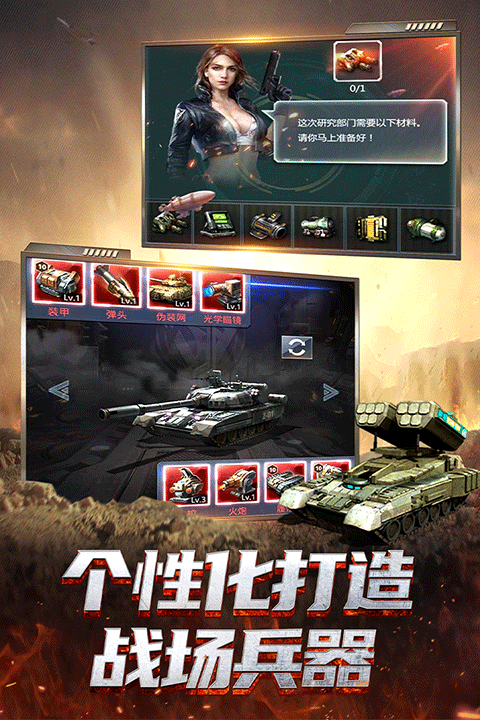 我的使命无限金币版