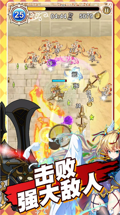 星界幸存者最新版