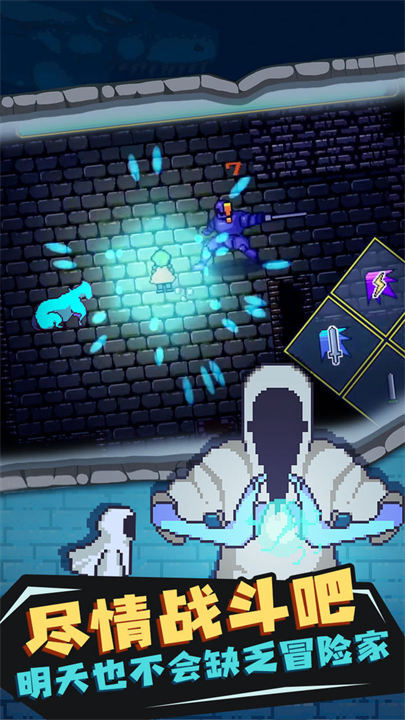 迷宫伝说中文版