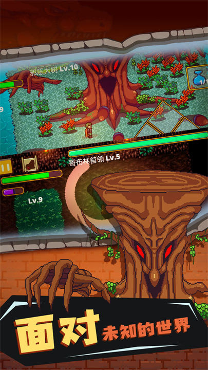 迷宫伝说中文版