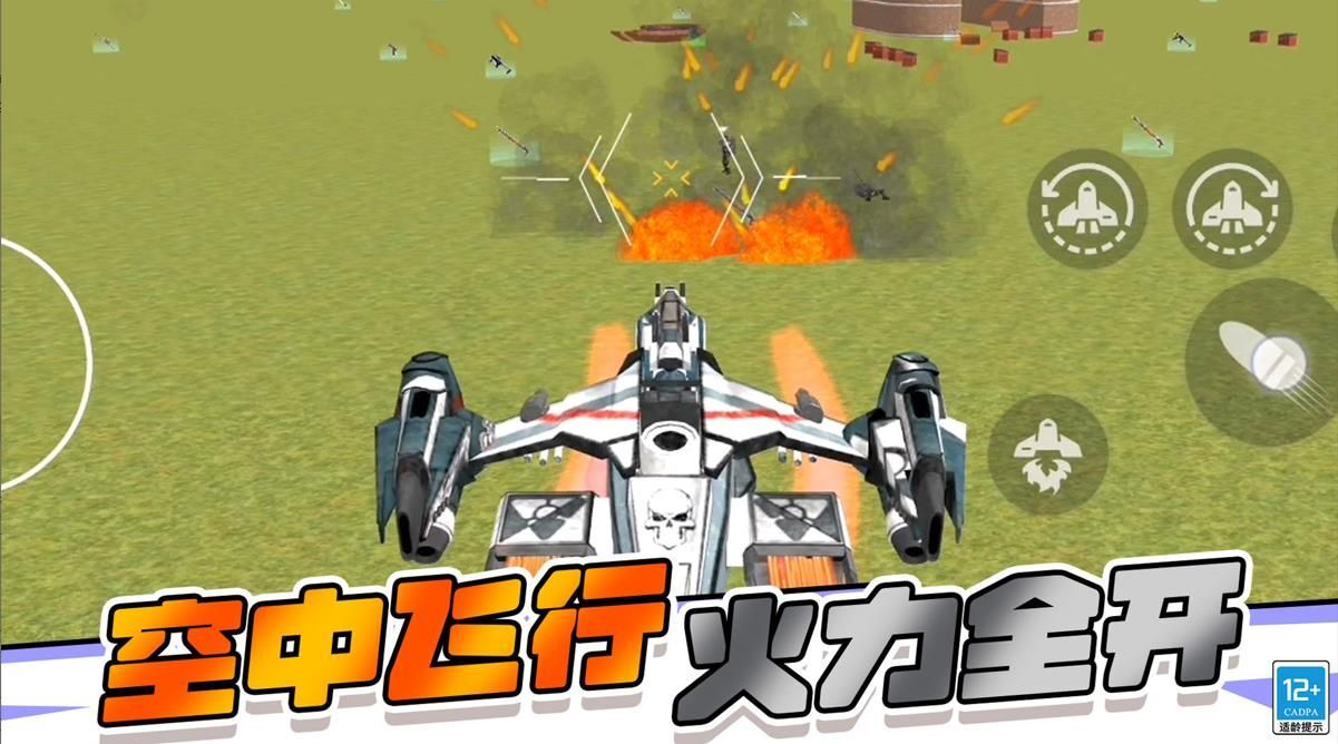 沙盒城市模拟 沙盒城市模拟