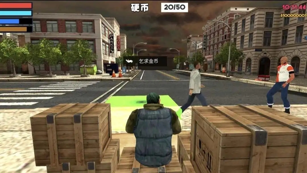 流浪汉模拟器汉化版