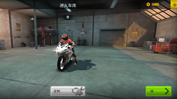 真实飞车模拟2无限金币版