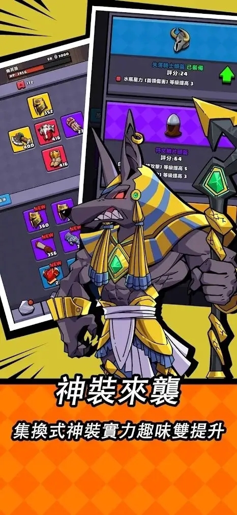 无尽双刃内置菜单版 无尽双刃内置菜单版