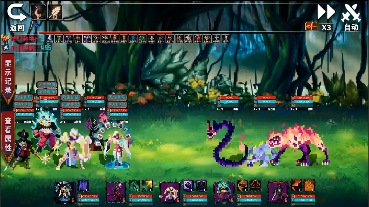 杀戮地城2内置菜单版 杀戮地城2内置菜单版