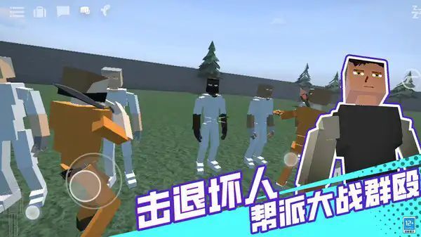 我的像素沙盒 我的像素沙盒