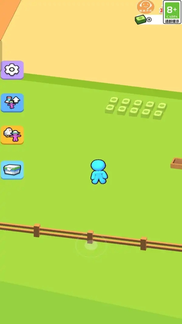 我是打工人 我是打工人