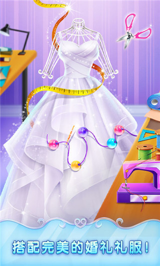 冰雪皇家婚礼2内购版