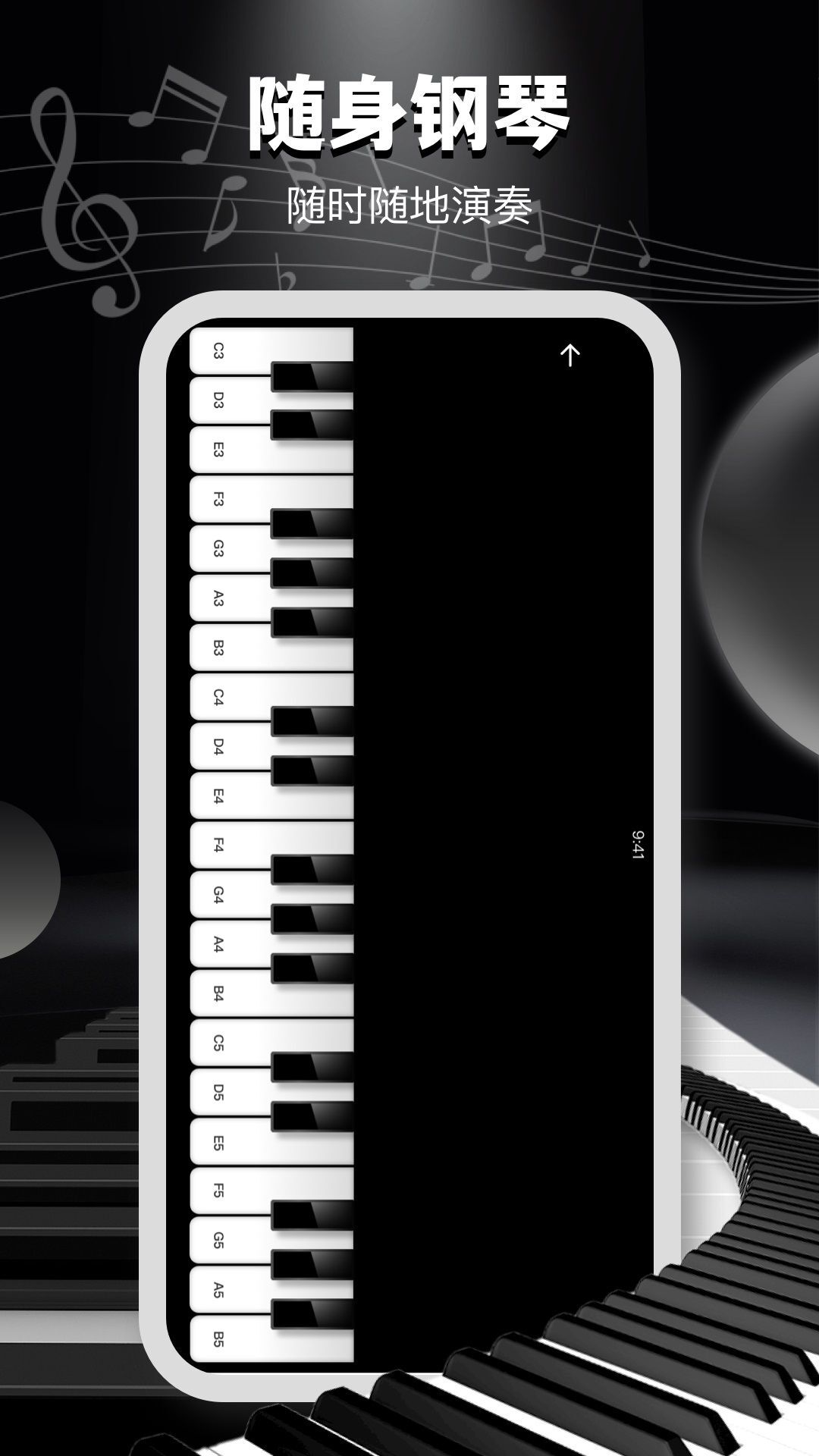 电子钢琴教学-图1