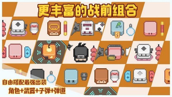 布丁战士无限金币版