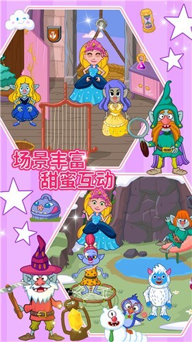 我的童话小镇无广告版