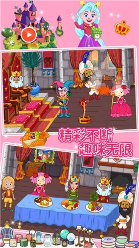 我的童话小镇无广告版