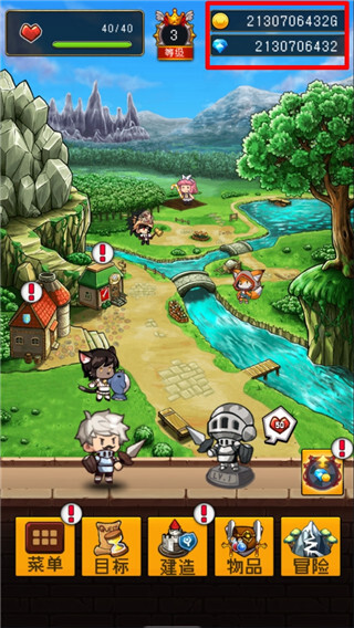 勇者是村长大人修改版