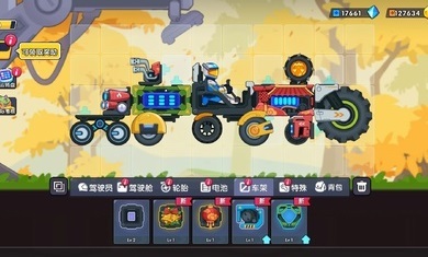 登山飞车3无限金币版