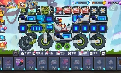 登山飞车3无限金币版