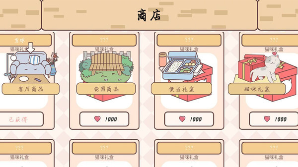 袋中爱迷你公寓