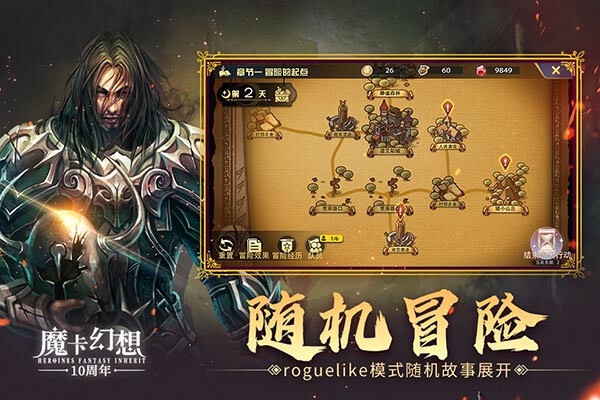 魔卡幻想最新版