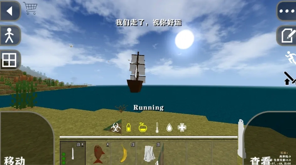 生存战争Dayz模组1.50联机版