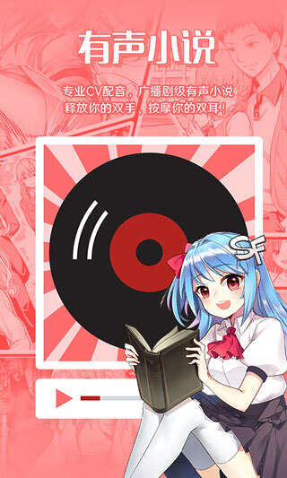 菠萝包轻小说免vip版-图3