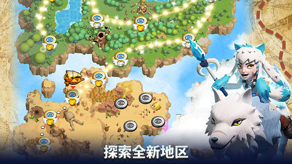 荒野天空塔防最新版