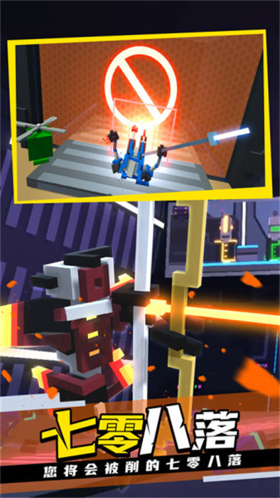 克隆机器人大乱斗官方正版