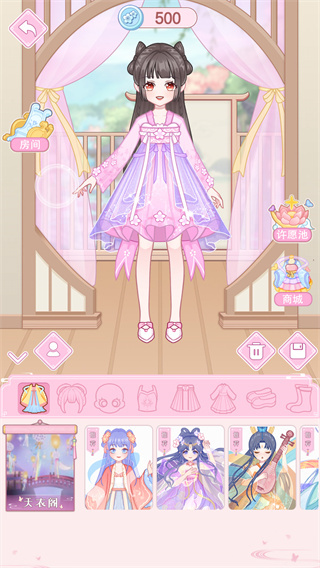 古代换装物语免广告版