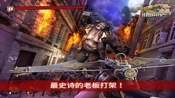 僵尸前线3MOD菜单无敌版