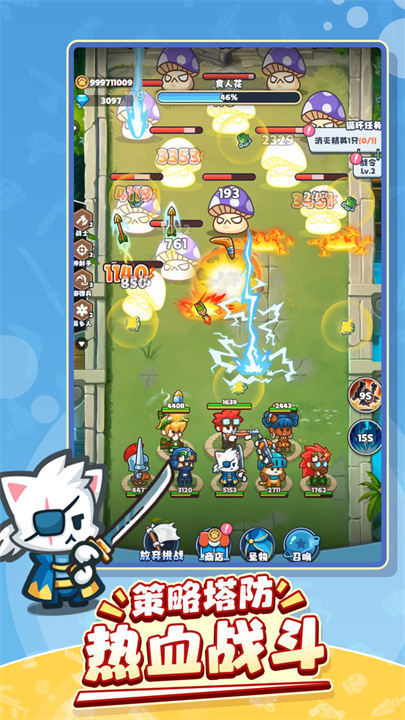 放置探险团免广告版 放置探险团免广告版