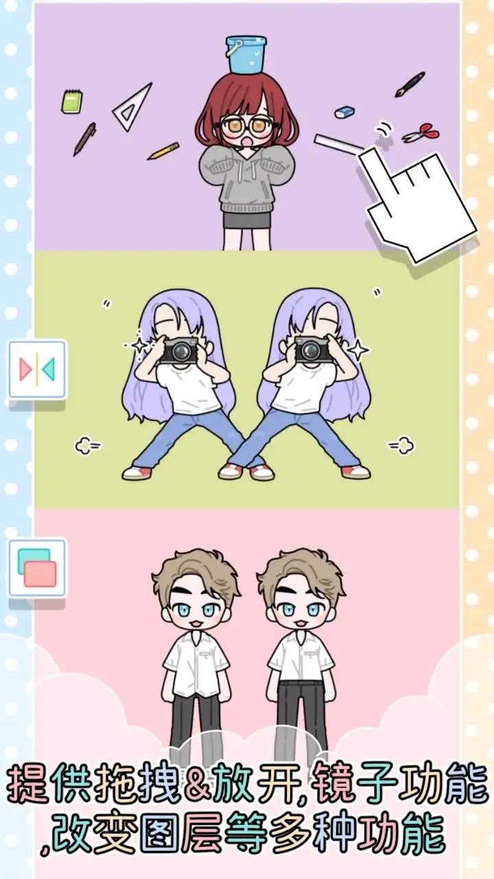 缤纷好友内购版