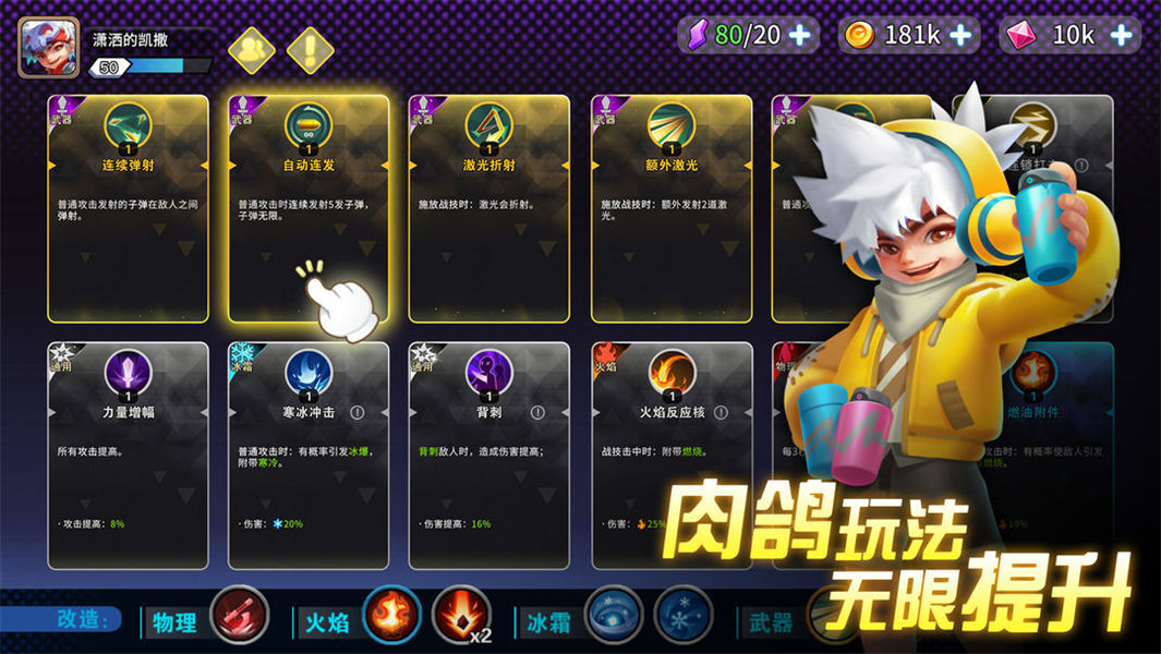 异星之地中文版