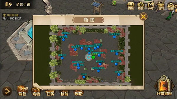 勇士与家园无限钻石内购版