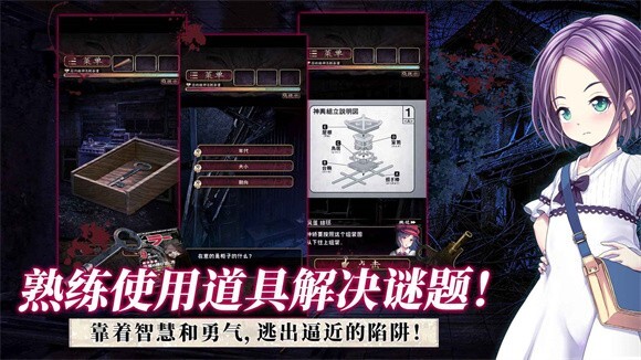 诅咒的人偶馆汉化版