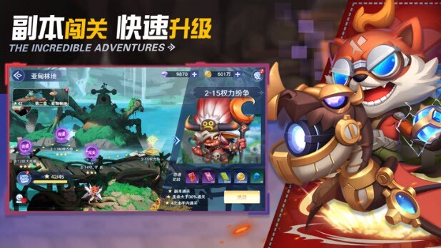 弹弹奇妙冒险 弹弹奇妙冒险