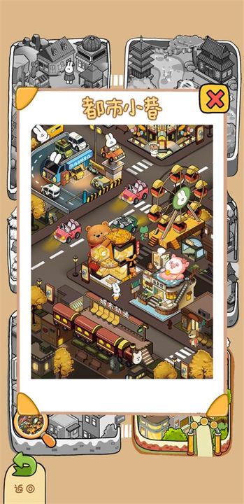 动物夜市(内置菜单)免广告版