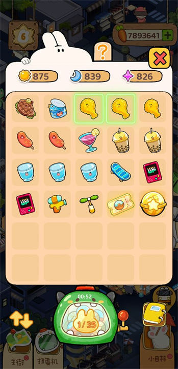 动物夜市(内置菜单)免广告版