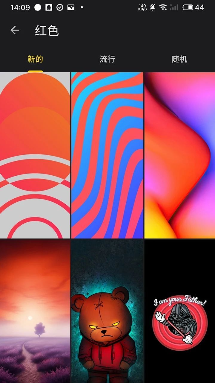 全景富贵壁纸-图1