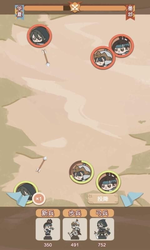 我在古代当皇帝免广告版