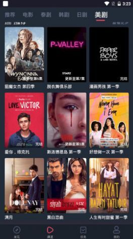 泰剧迷免广告版-图3