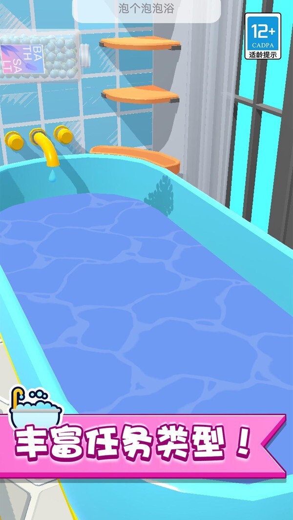 我的迷你庄园无广告版